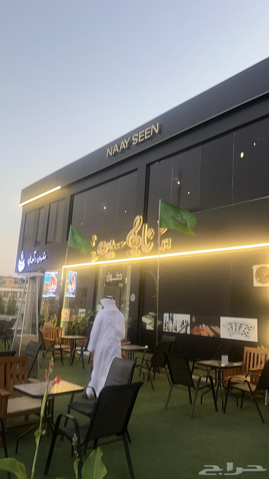 مقهى وكفي ناي سين بكامل تجهيزاته لتقبل64379837185026111