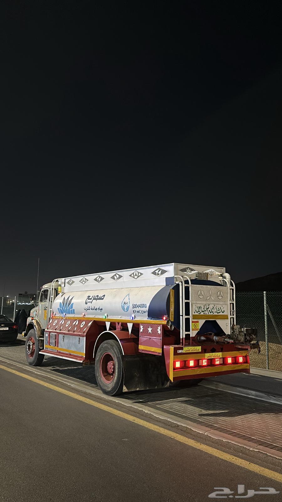 ما حلو 12 طن لجميع احيا المدينه64380075013505110