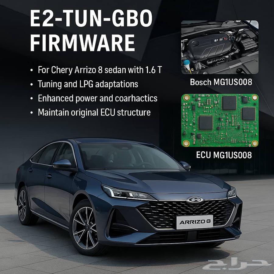 برمجه كمبيوتر جميع سيارات كهربائي64403039944322110