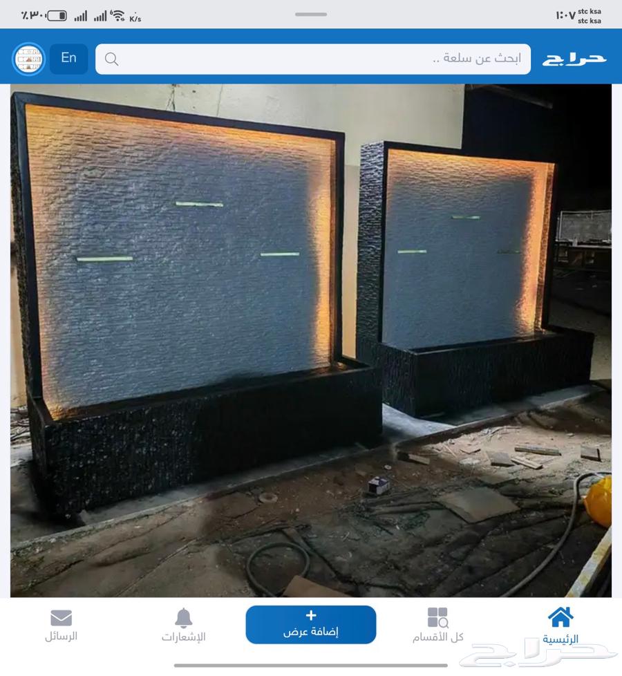 المملكه العربيه السعوديه64380106247170112