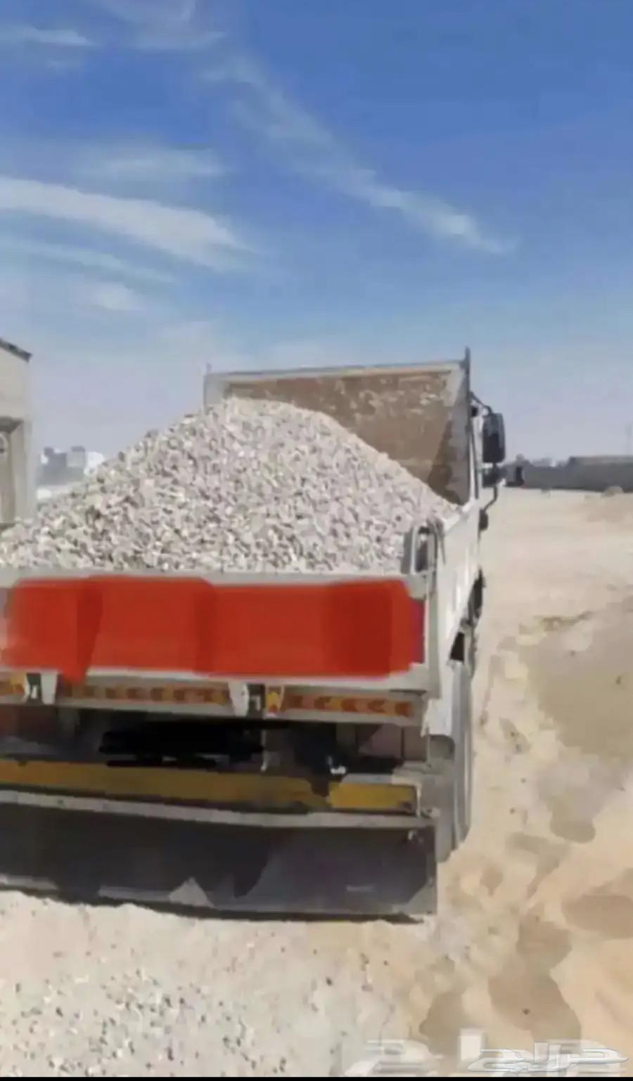 توريد رمل وكنكري بسعار مناسبه64379873334658112