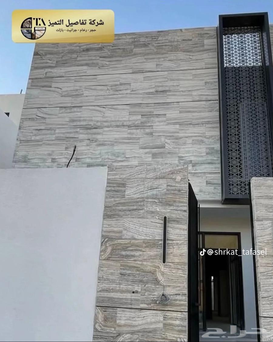 معلم حجر الرياض طبيعي64380075133057113