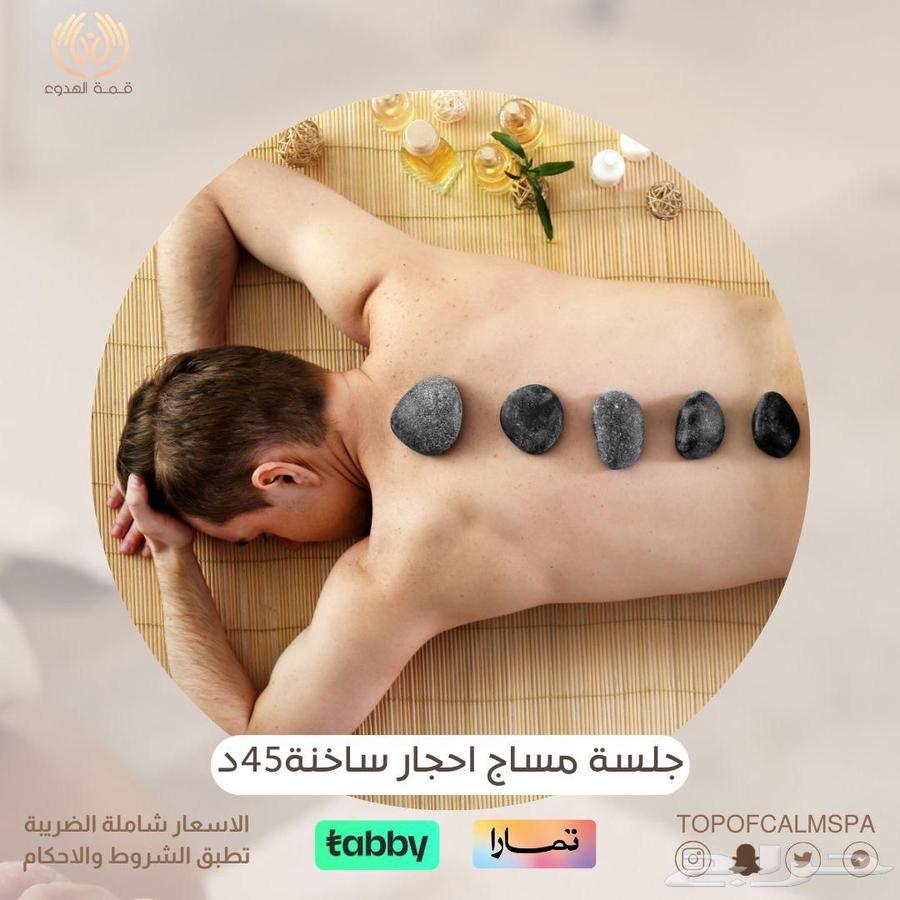Relaxation Massage, Moroccan Bath, Pedicure, Grooming Services64370214374915114