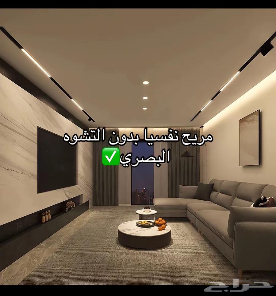 صباغ الجبيل اسعار منافسه64379873341570112