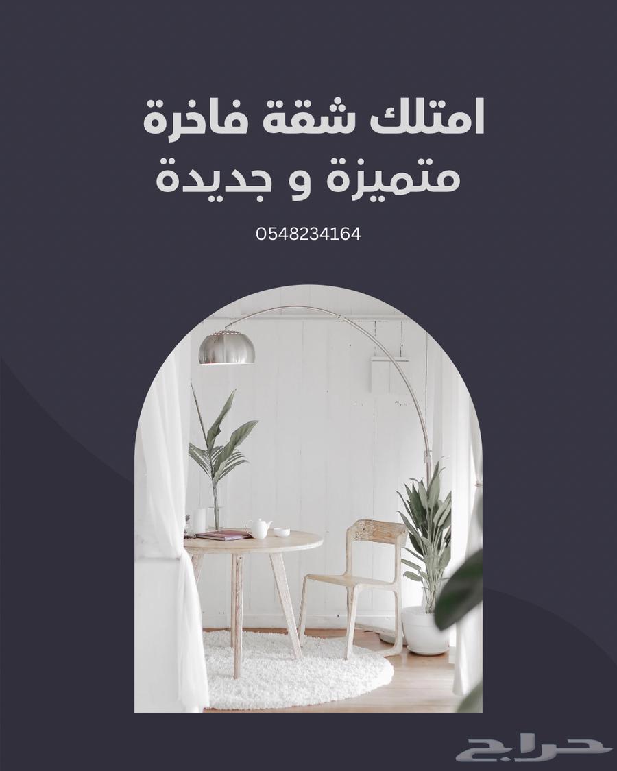 شقق سكنية جديدة للإيجار عرعر64422177976323110