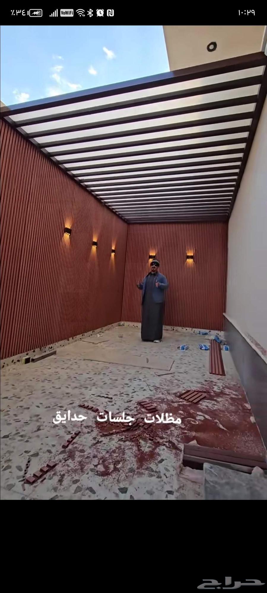 Shade Canopies and Screens Al-Ahsa64370264375555112