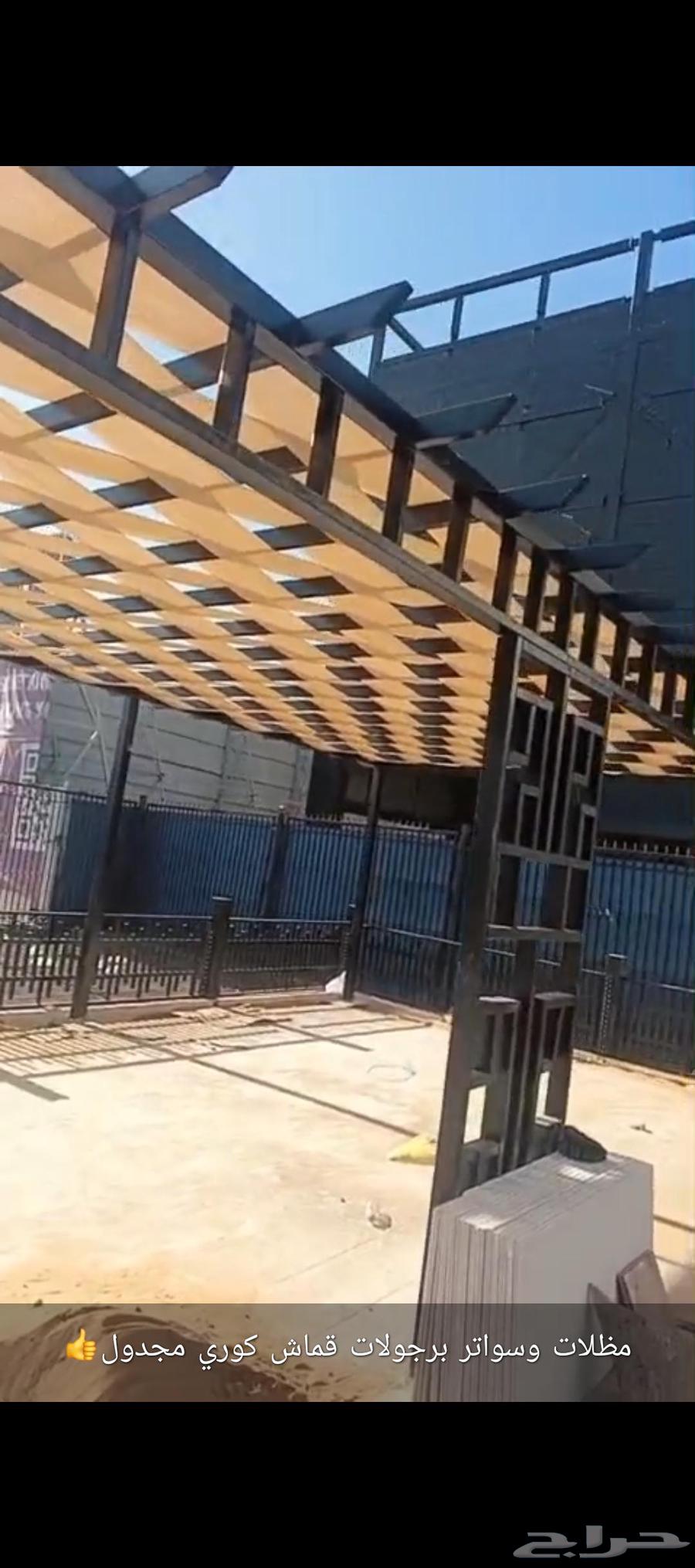 صباغ الجبيل اسعار منافسه64379873341570113