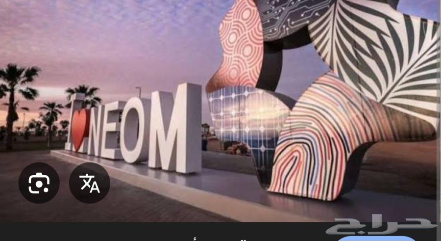 تبوك نيوم64403025499778110