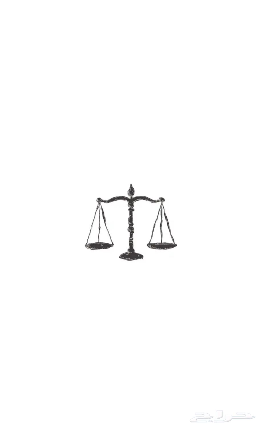 خدمات قانونية64370247963137110