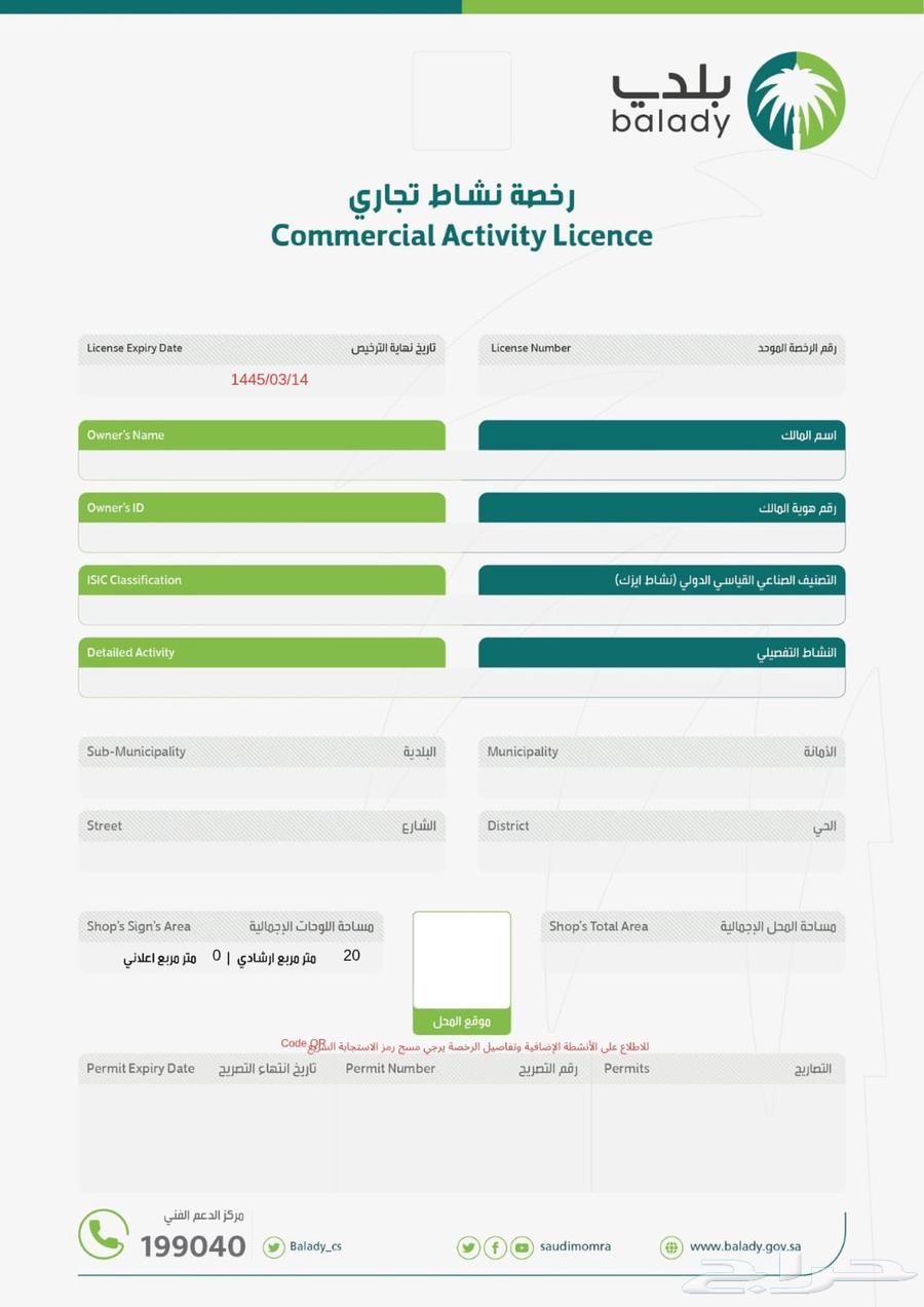تقرير فني و   شهادة سلامة64403011604483110