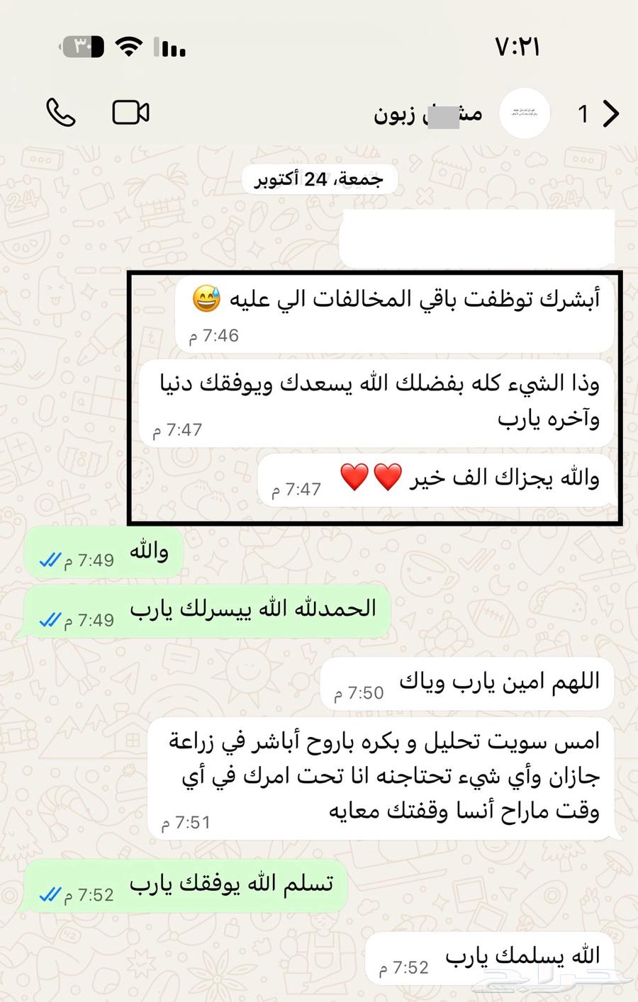 We write impactful and professional petitions64370247740802110