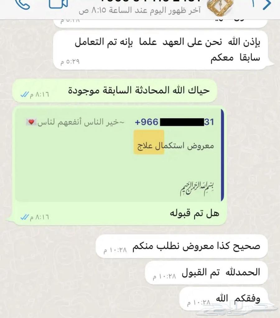 We write impactful and professional petitions64370247740802111