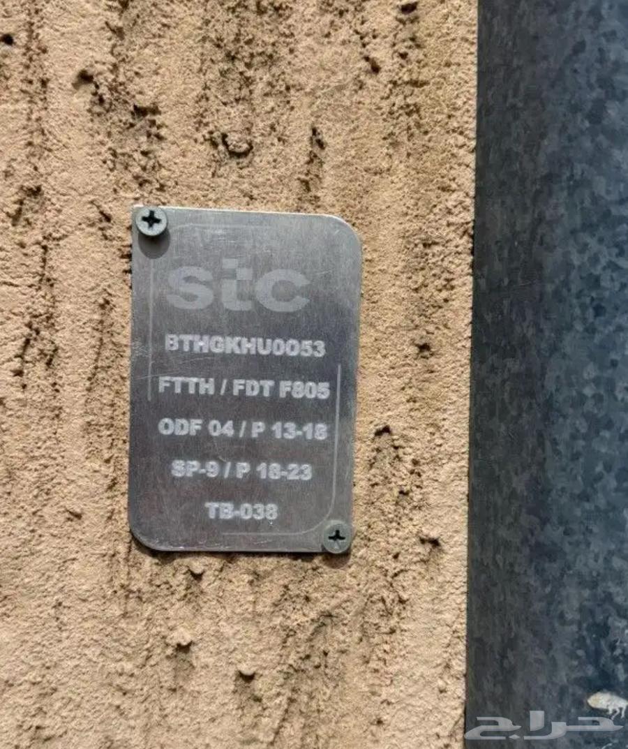 تركيب فايبر الياف بصريه ألياف ضوئية صيانه وتركيب جديد مجانا64380105988610111