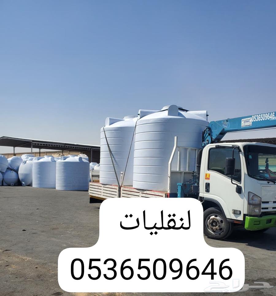 دينه ونش كرين للنقل الرياض وضواحيها وجميع مناطق المملكة64370247708291110