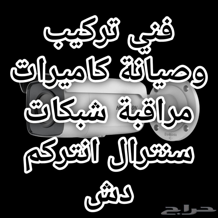 كاميرات مراقبة المدينة المنورة64379838501633110