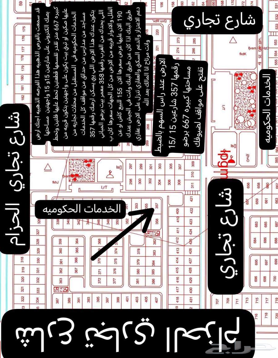 Land with title deed for sale for cash or installments, Abu Areej scheme, two streets, owner64379836706178110