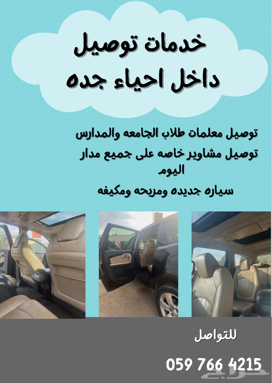 Daily delivery of errands64380041812226110