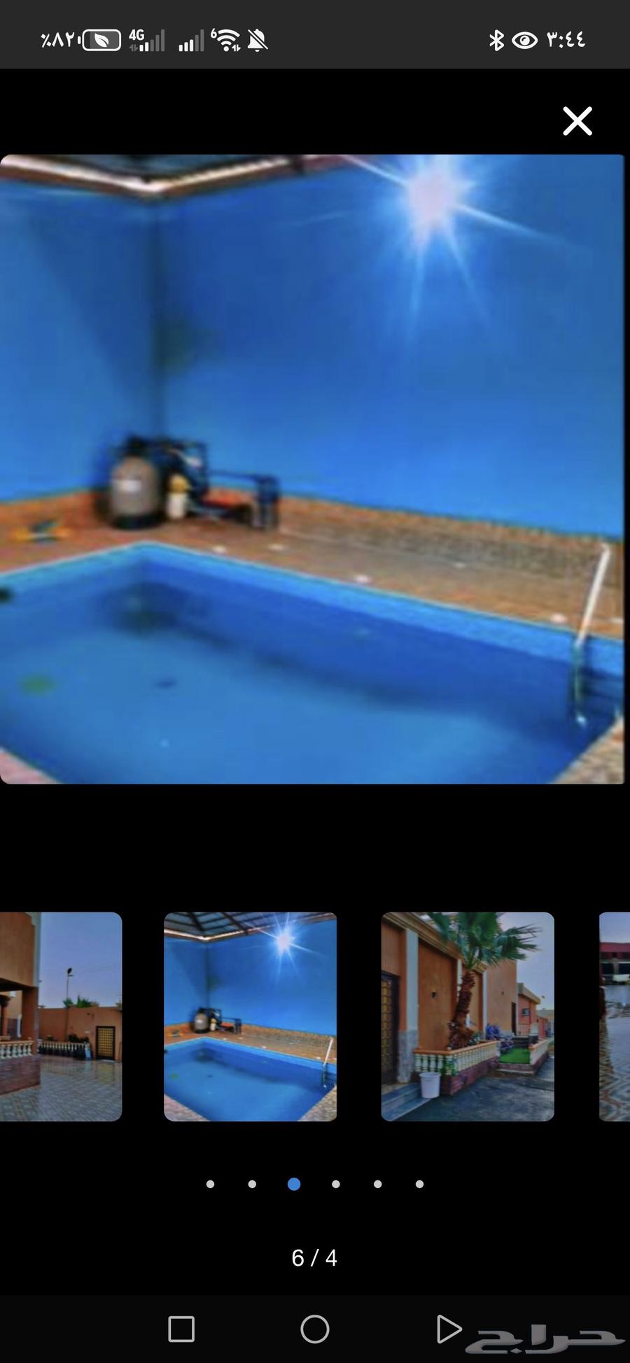 فرصه نادره االدرب الكدره64370079662083110