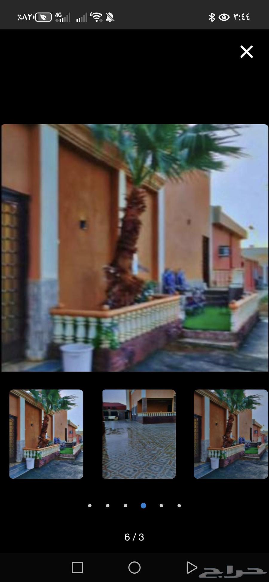 فرصه نادره االدرب الكدره64370079662083114