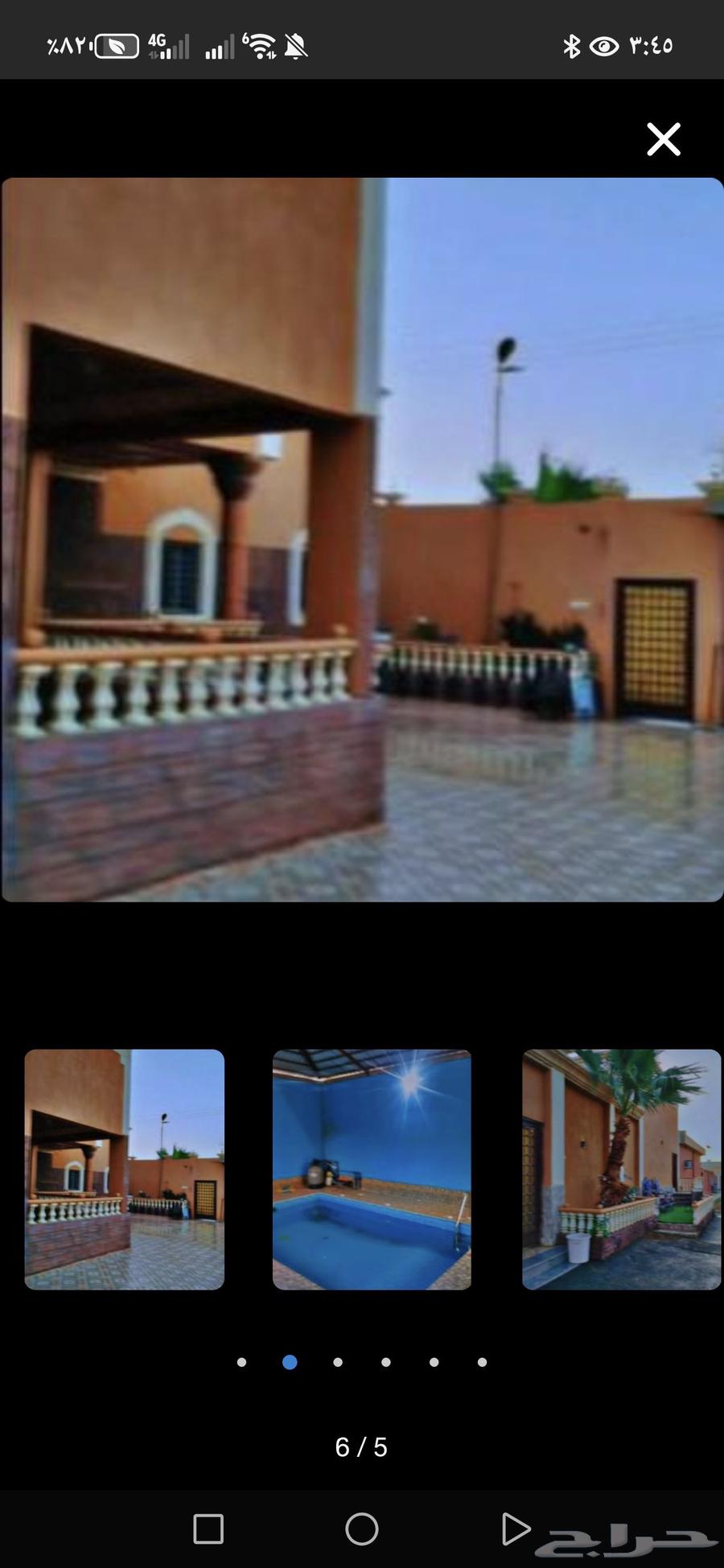 فرصه نادره االدرب الكدره64370079662083111