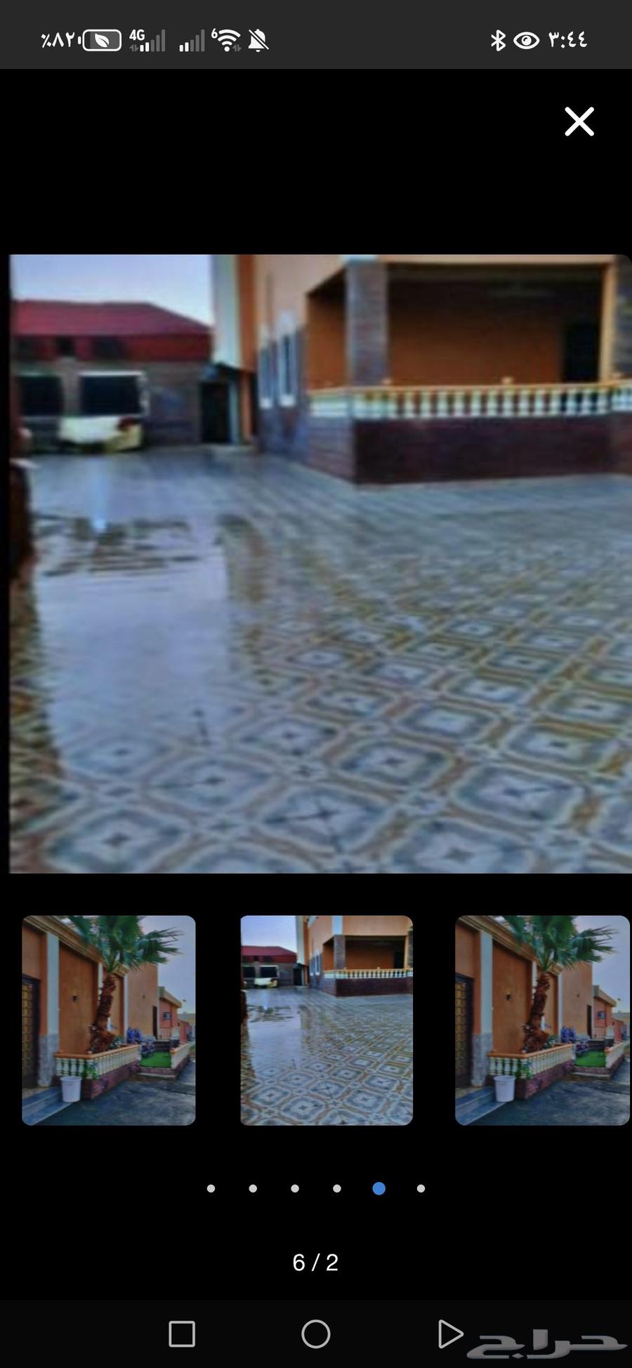 فرصه نادره االدرب الكدره64370079662083113