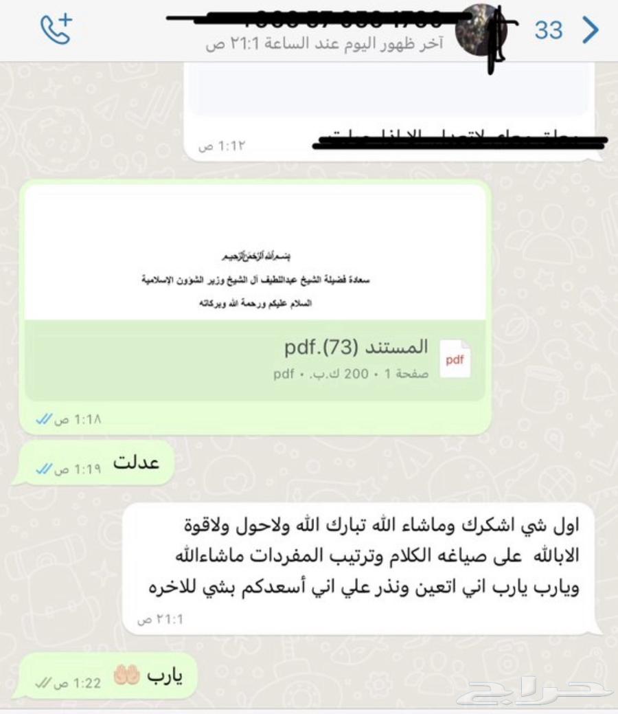 We write impactful and professional petitions64370247740802113