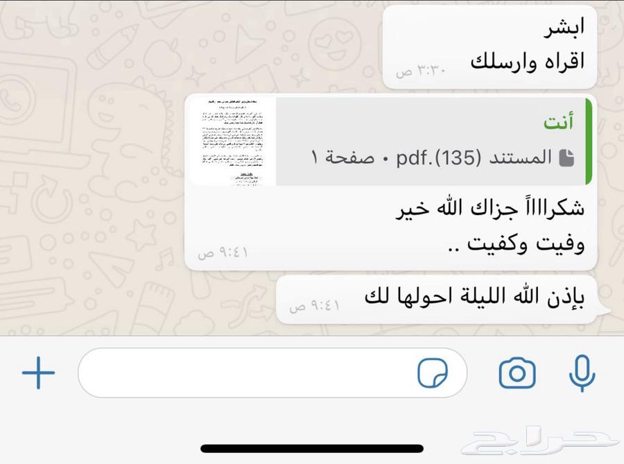 We write impactful and professional petitions64370247740802114