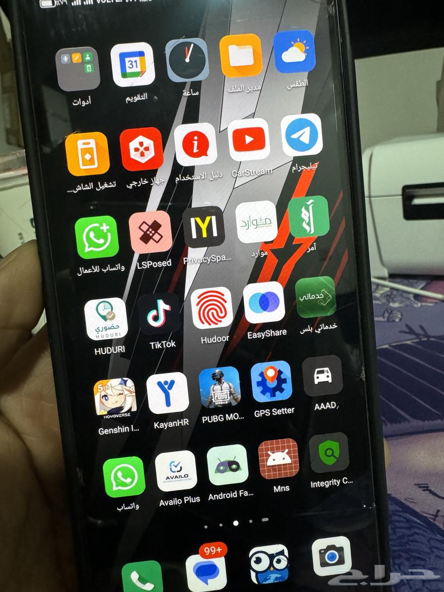 افيلو بلس امر مرفا حضوري موارد خدماتي حاضر بلس حضور الموقع64380024958465110