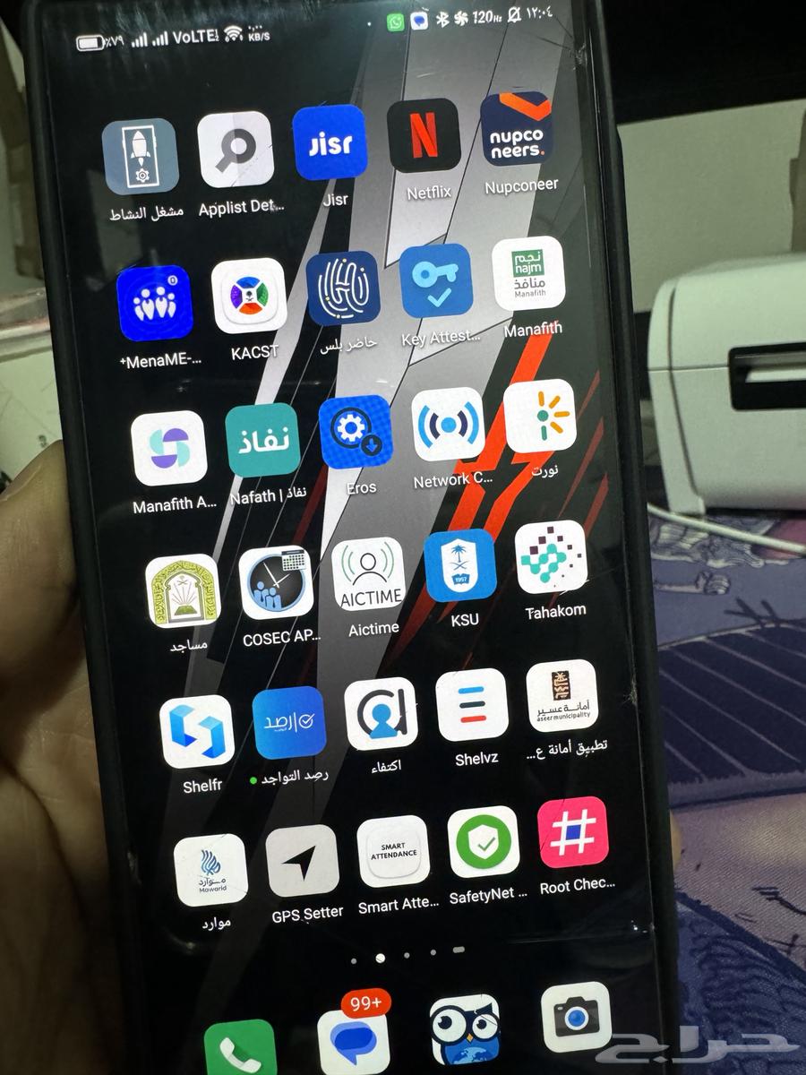 افيلو بلس امر مرفا حضوري موارد خدماتي حاضر بلس حضور الموقع64380024958465111