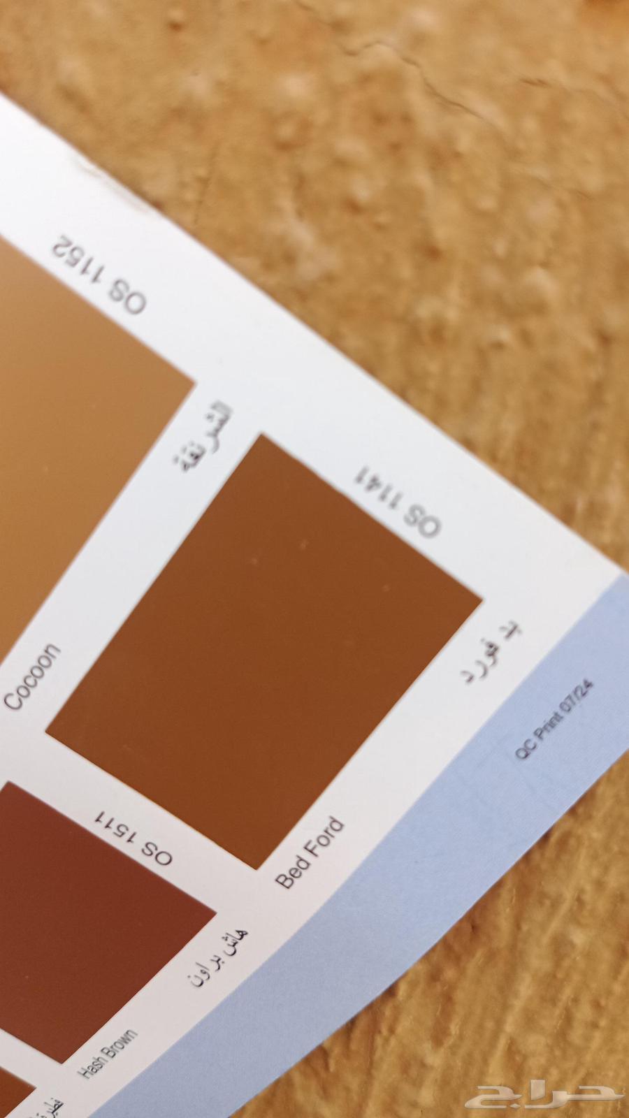 دهان بويجي مباني مكه المكرمه64380075140226112