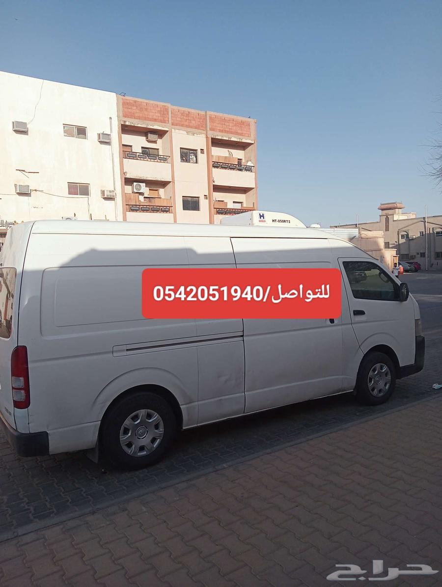 فان ثلاجة مشواير داخل وخارج القصيم جوال64380091204227110