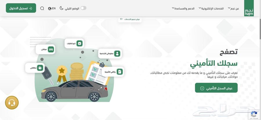 File a claim64368966113282111