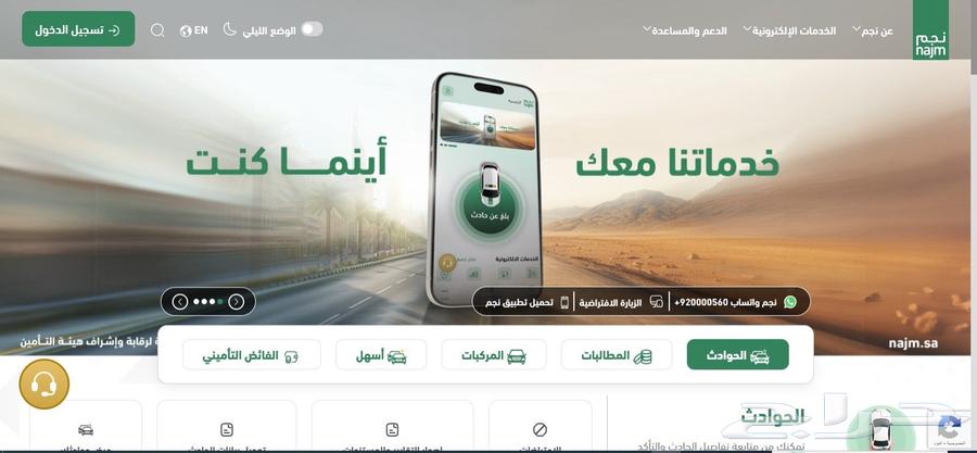 File a claim64368966113282112