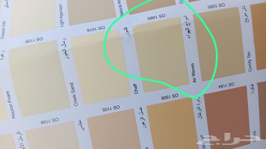 دهان بويجي مباني مكه المكرمه64380075140226111