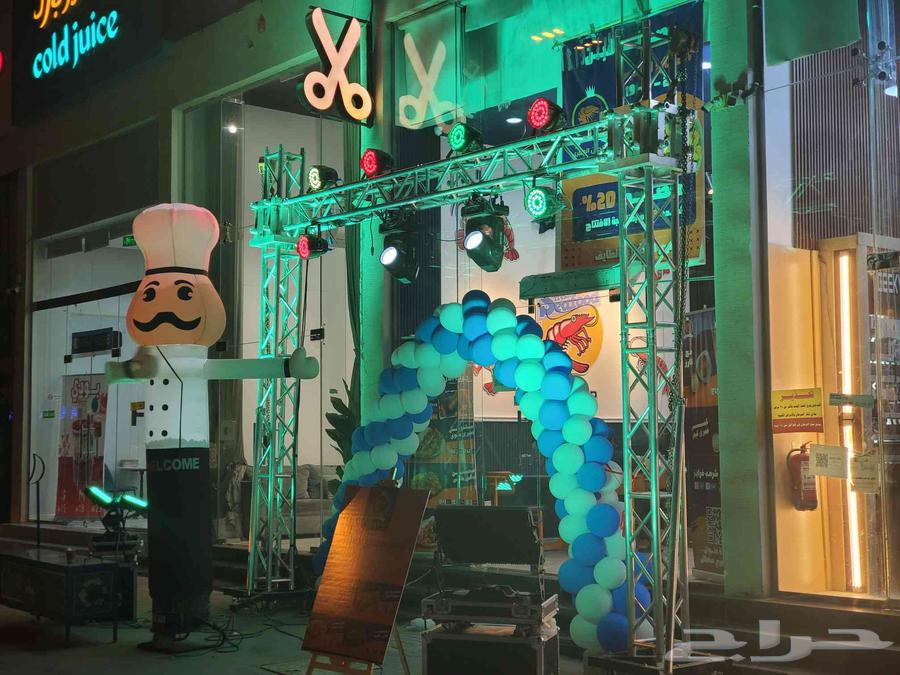 Colored lighting fixtures, facade coloring spotlights, event setup for openings and celebrations64379974701315110