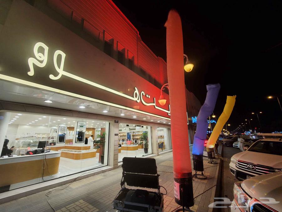 Colored lighting fixtures, facade coloring spotlights, event setup for openings and celebrations64379974701315113