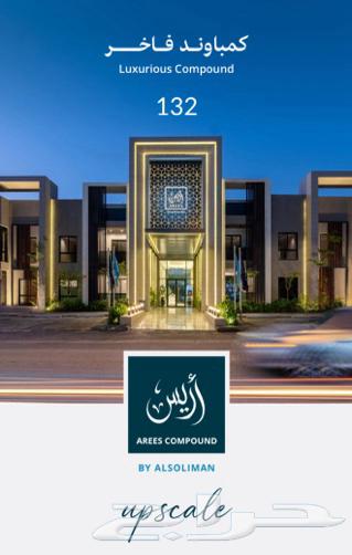 شقة للإيجار