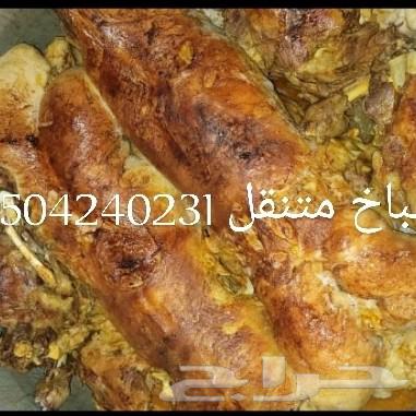 ابو احمد طباخ متنقل64370231091457114