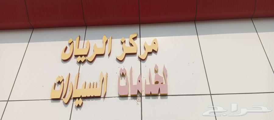 Maintenance of all types of cars.. Mechanical and electrical64422150615299110