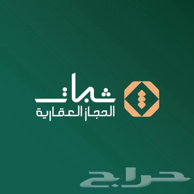 شقق للبيع بحي السنابل بالطائف64379854486914110
