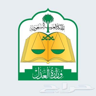 خدمات قانونية64370247055746110