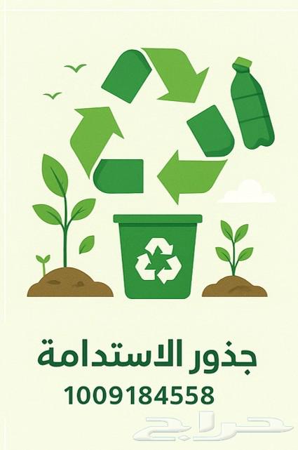 تصريح بيئي ترخيص موان عقود نفايات ترخيص صناعي64379941568257110