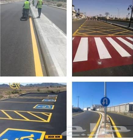 تخطيط طرق حار وبارد64422137226115112