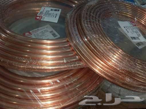 تمديد نحاس جميع انواع المكيفات وبأقل الاسعار64379941044227111