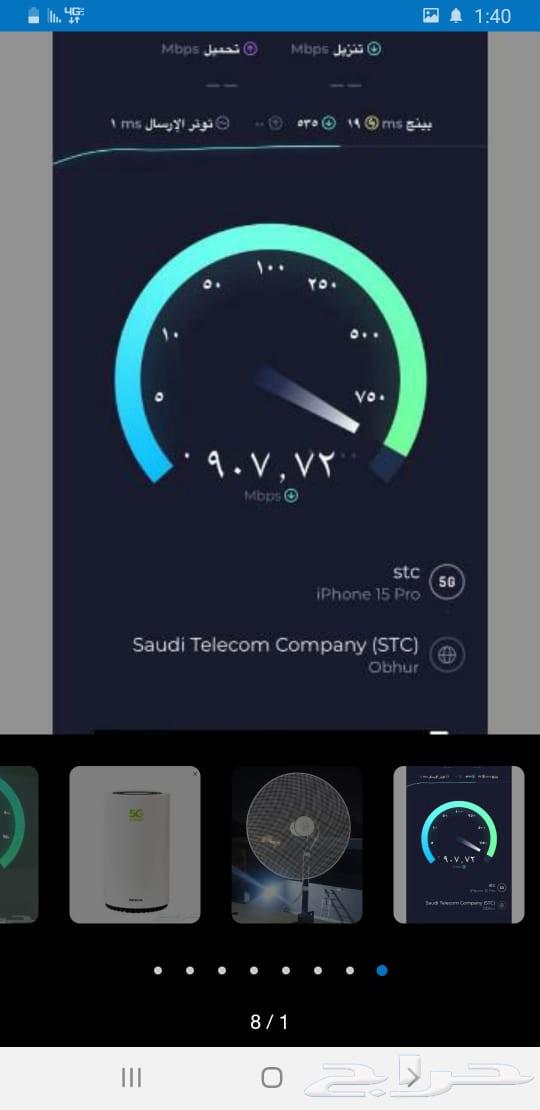 فني انترنت وصيانة شبكات وألياف ضوئيه64370230355330110