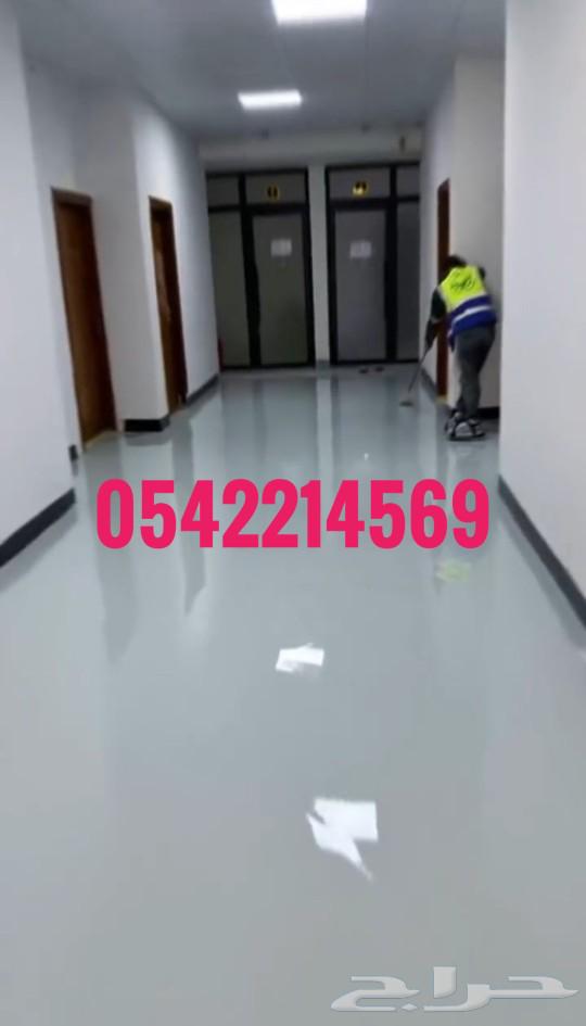 الايبوكسي خير بديل64380091251714113