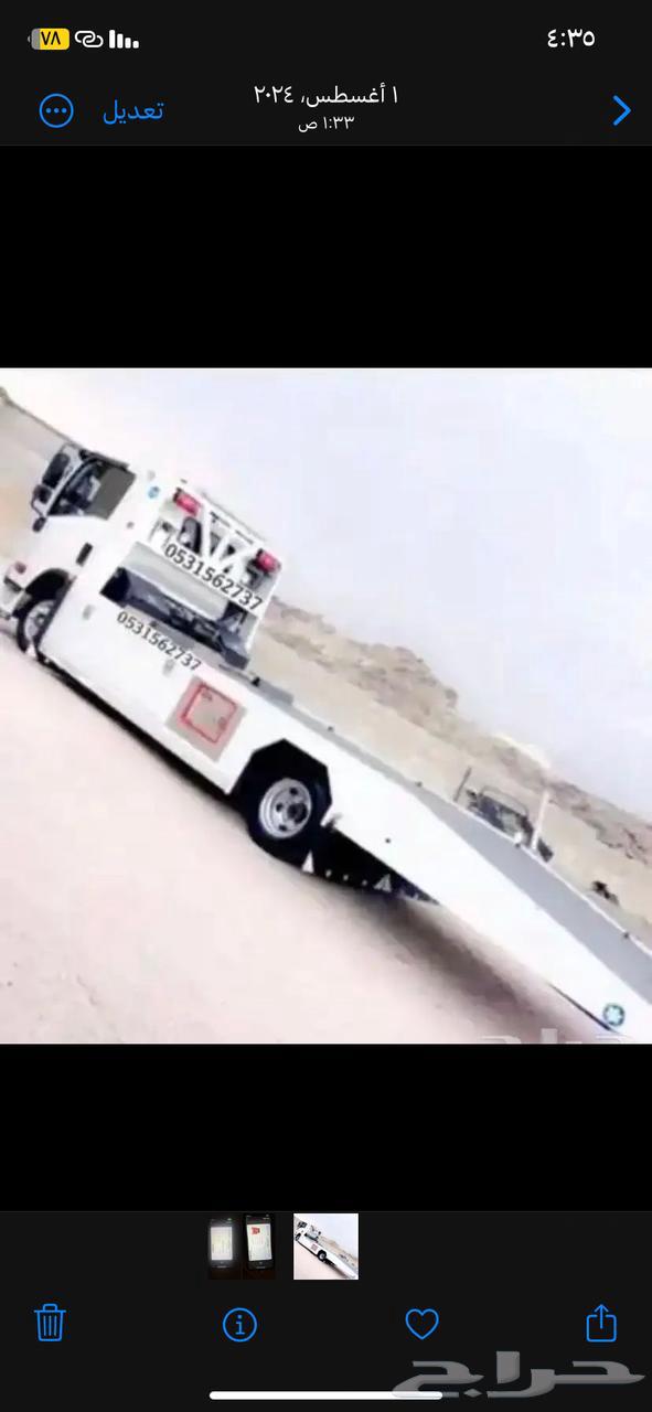 سطحه الدوادمي كرين وانش64370229712387112