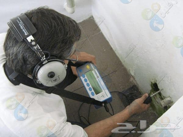 Water Leak Detection and Tank Insulation Company, Solving Moisture and Water Bill Issues in Mecca64370213989505110