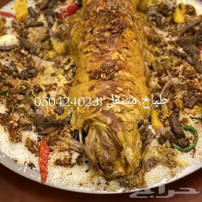 ابو احمد طباخ متنقل64370231091457113