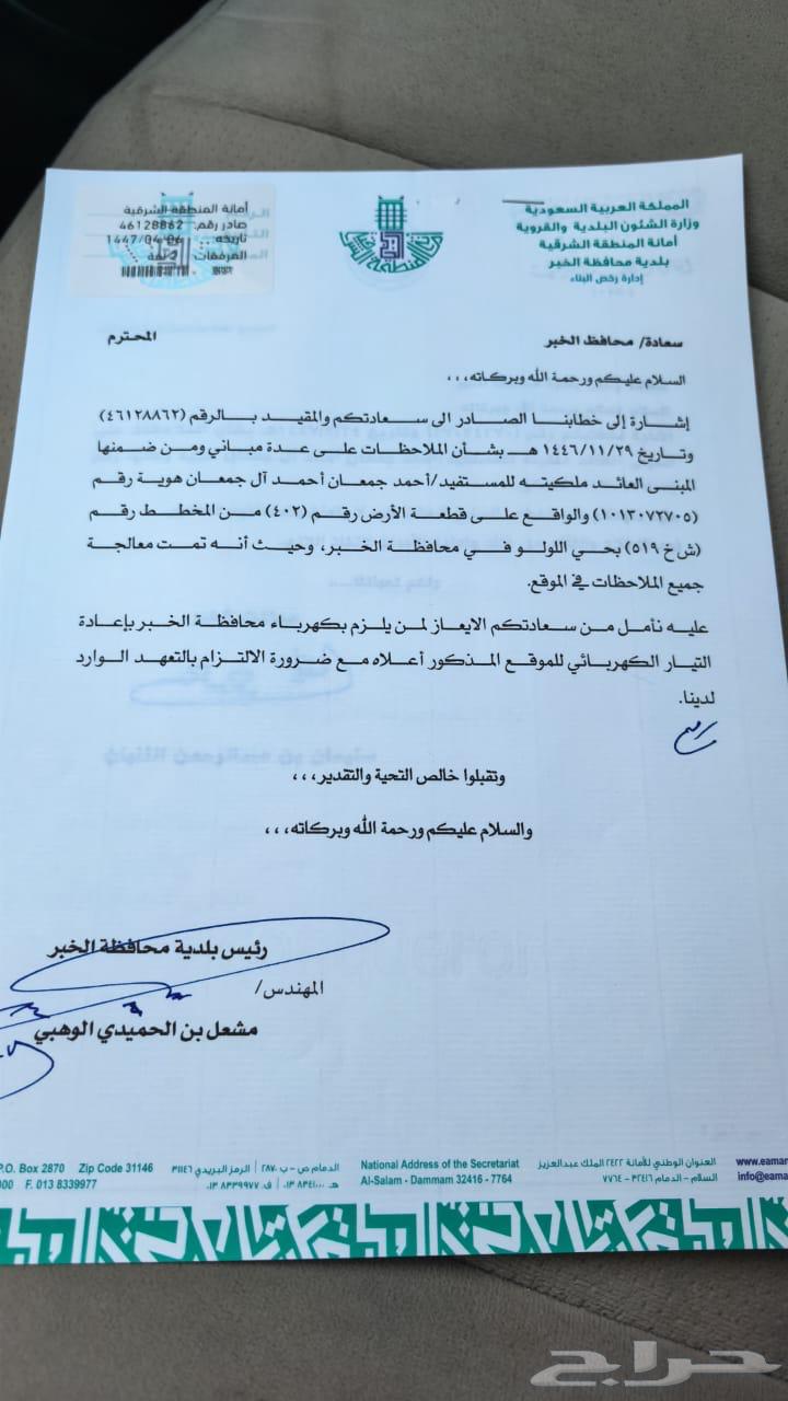 دور للإيجار